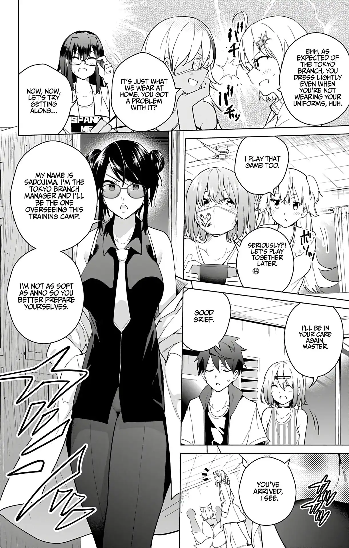 Dokyuu Hentai HxEros Chapter 49 12